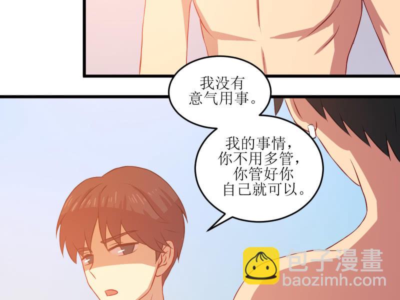 第七十六章(1/2)-第76话