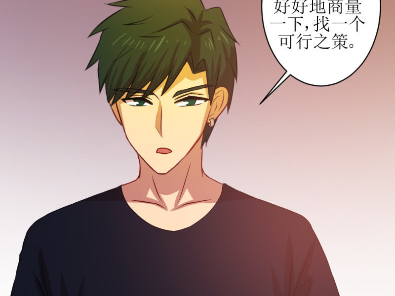 第七十六章(1/2)-第76话