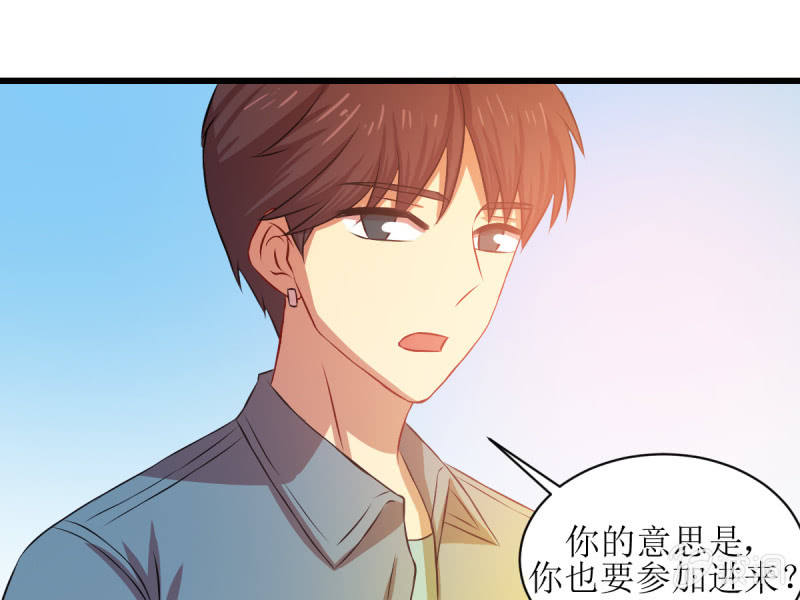 第七十六章(1/2)-第76话