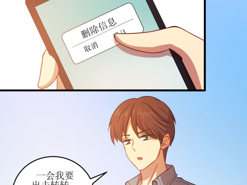 第七十六章(1/2)-第76话