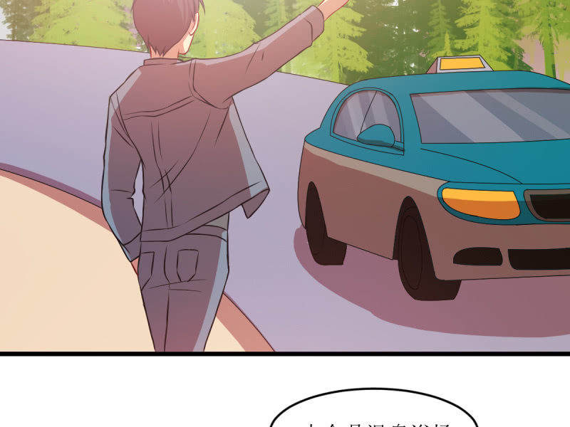 第七十六章(1/2)-第76话