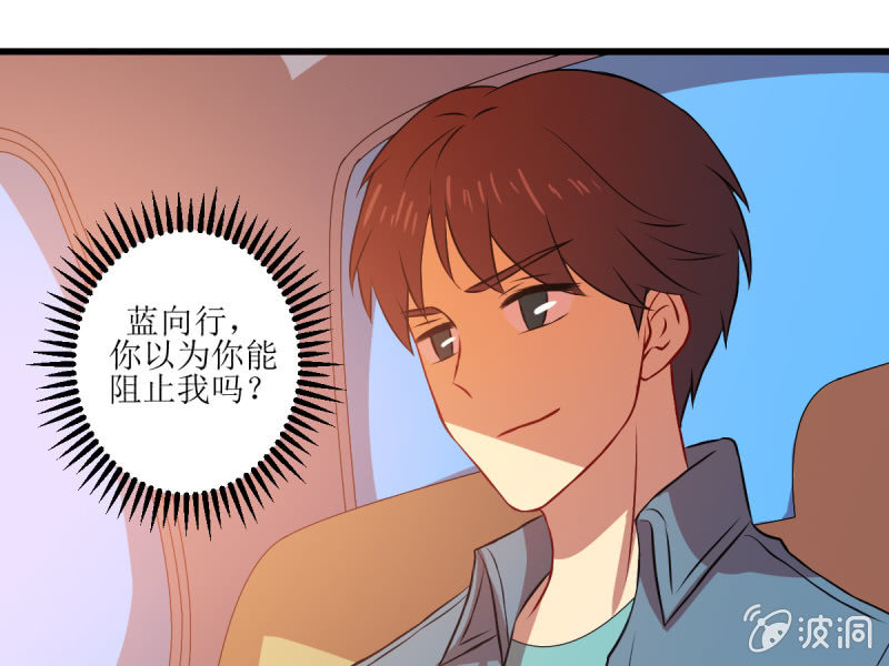 第七十六章(1/2)-第76话