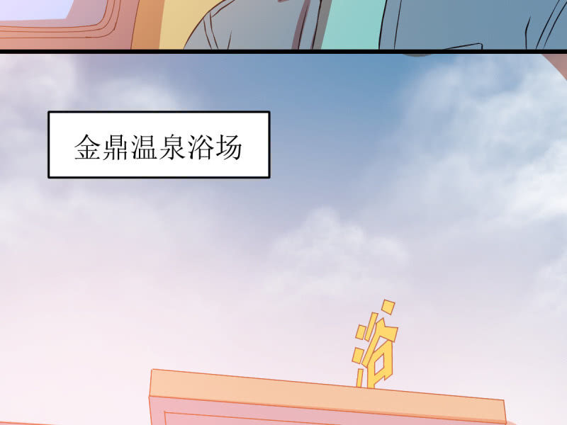 第七十六章(1/2)-第76话