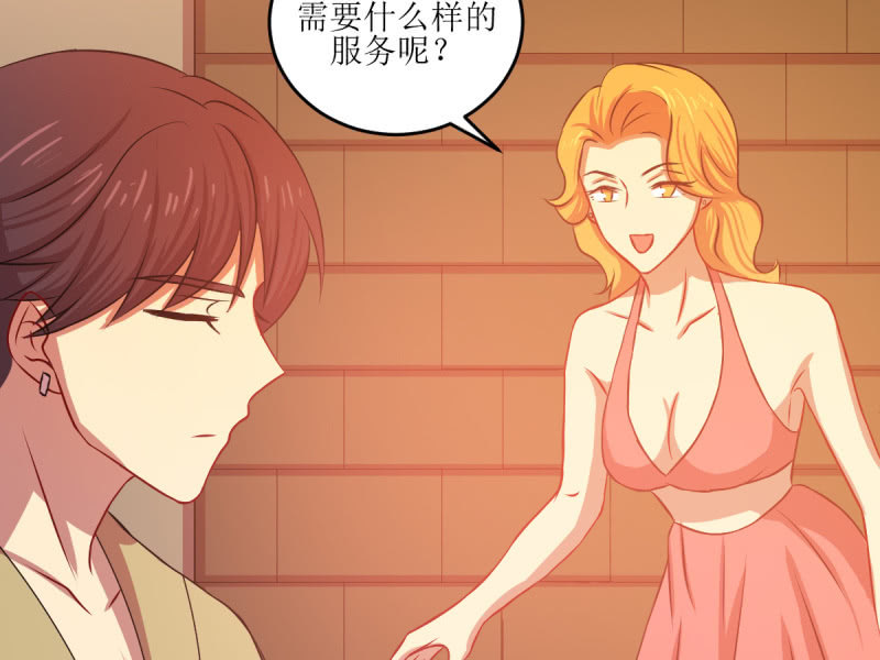 第七十六章(1/2)-第76话