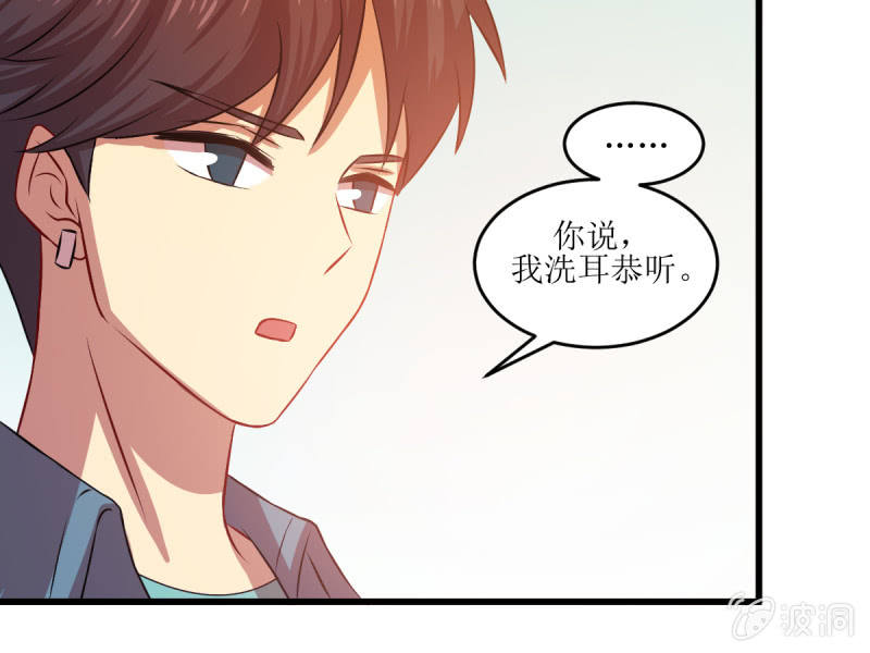 第七十六章(1/2)-第76话