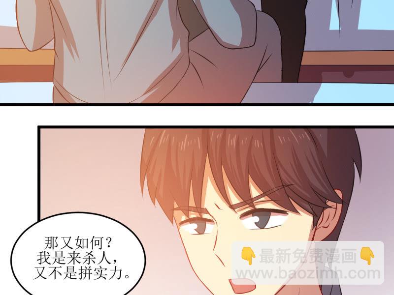 第七十六章(1/2)-第76话