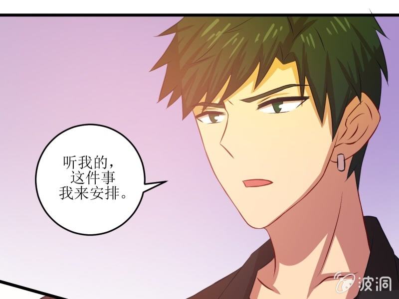 第七十八章(1/2)-第78话