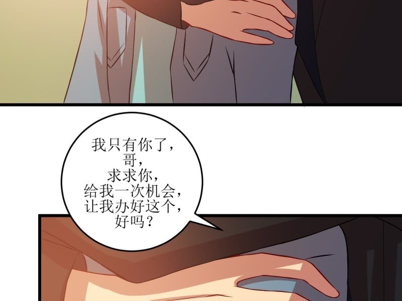 第七十八章(1/2)-第78话