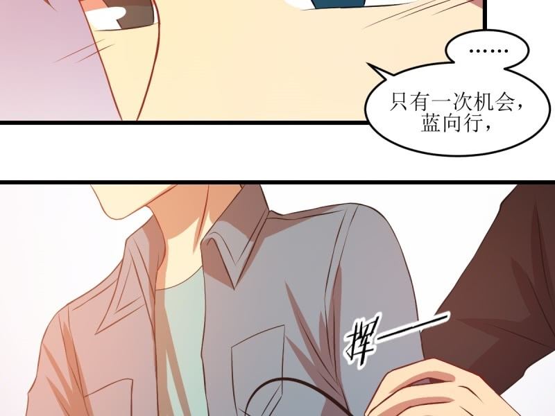 第七十八章(1/2)-第78话