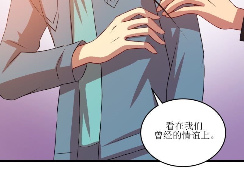 第七十八章(1/2)-第78话