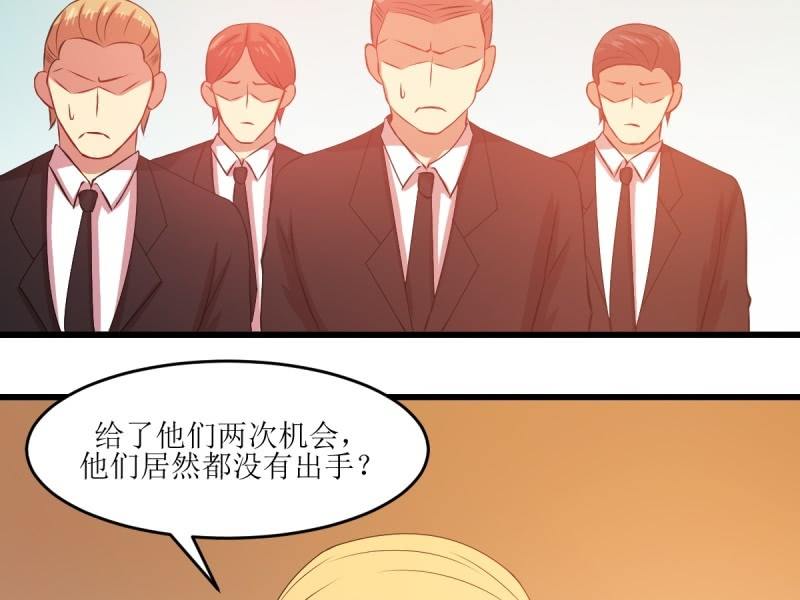 第七十八章(1/2)-第78话