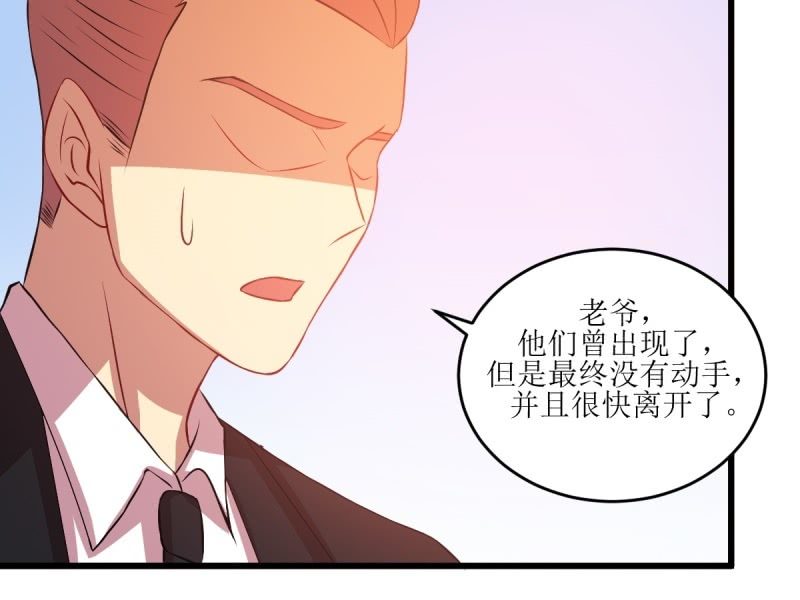 第七十八章(1/2)-第78话