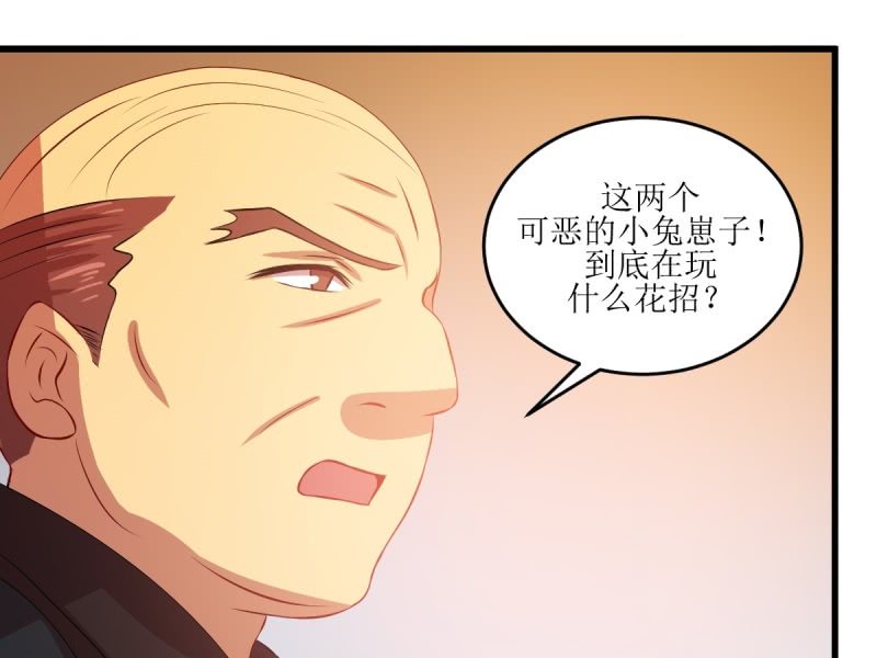 第七十八章(1/2)-第78话