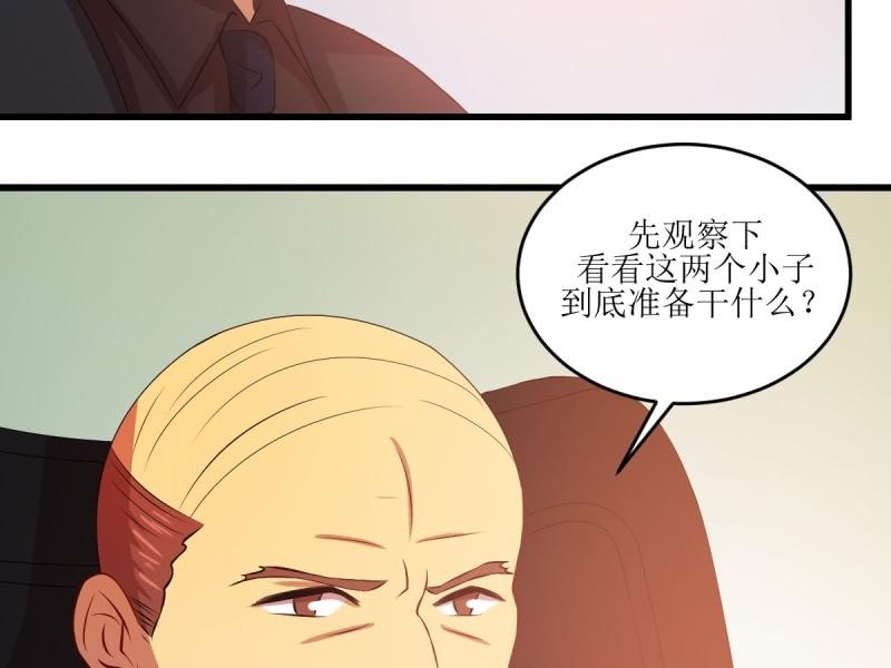 第七十八章(1/2)-第78话