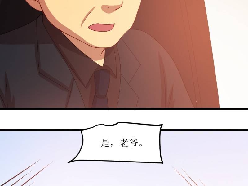 第七十八章(1/2)-第78话