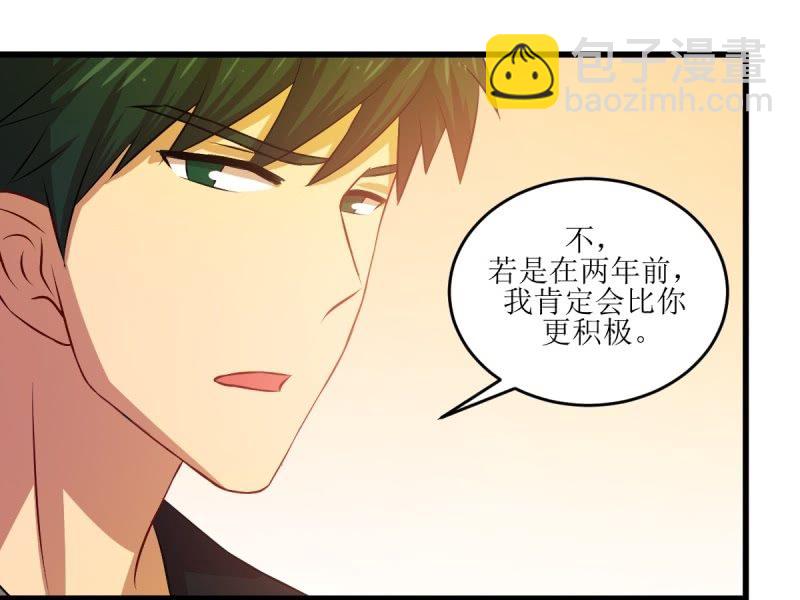 第七十八章(1/2)-第78话