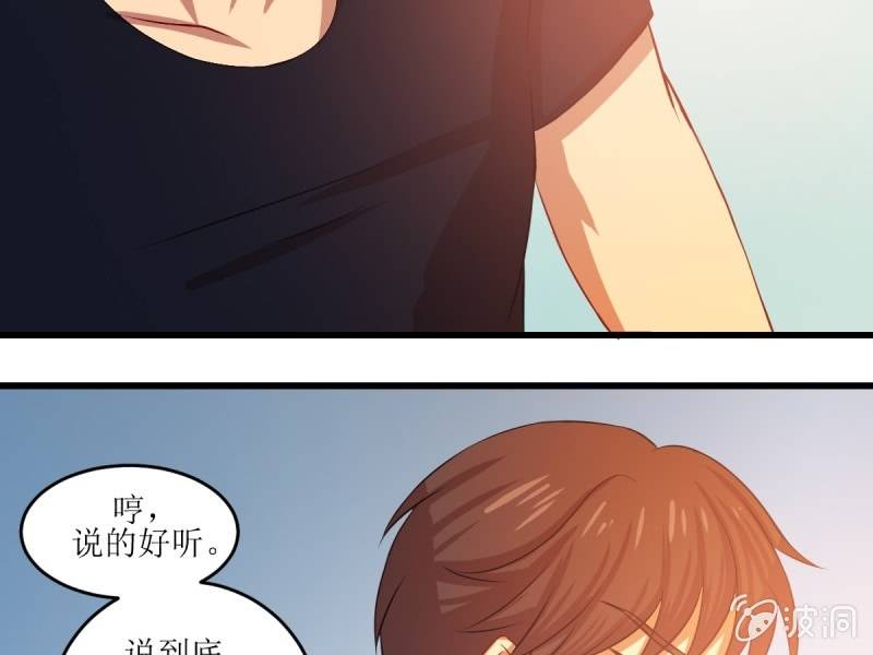 第七十八章(1/2)-第78话