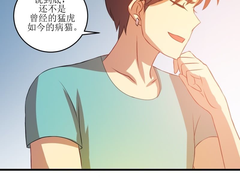 第七十八章(1/2)-第78话