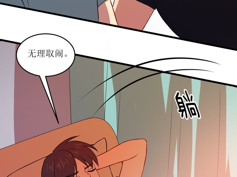 第七十八章(1/2)-第78话