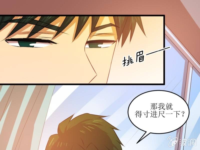 第七十八章(1/2)-第78话