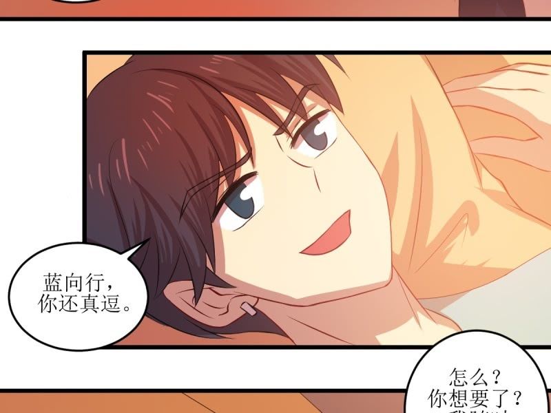 第七十八章(1/2)-第78话