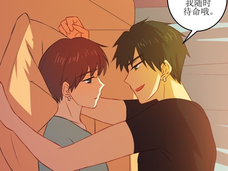 第七十八章(1/2)-第78话