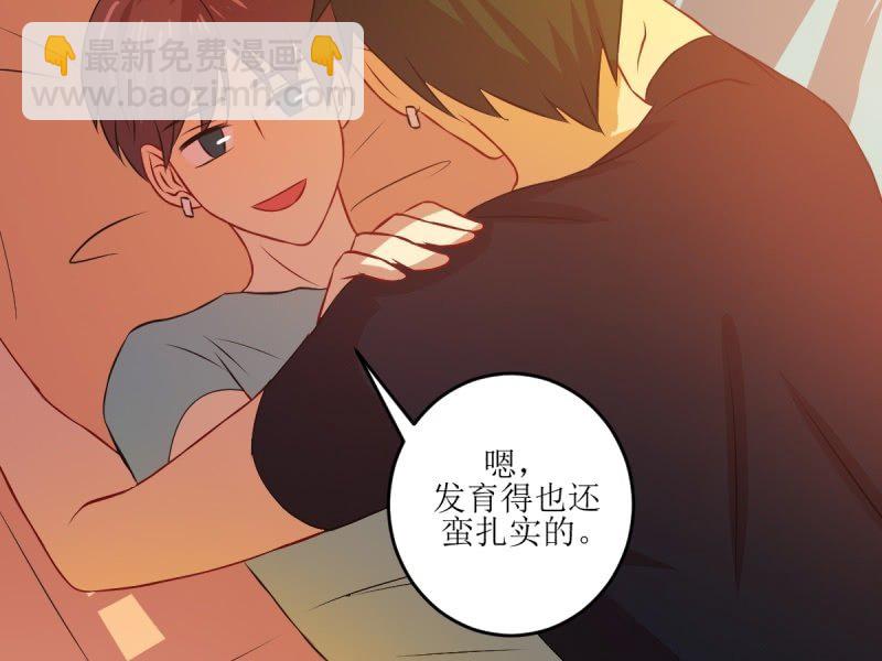 第七十八章(1/2)-第78话