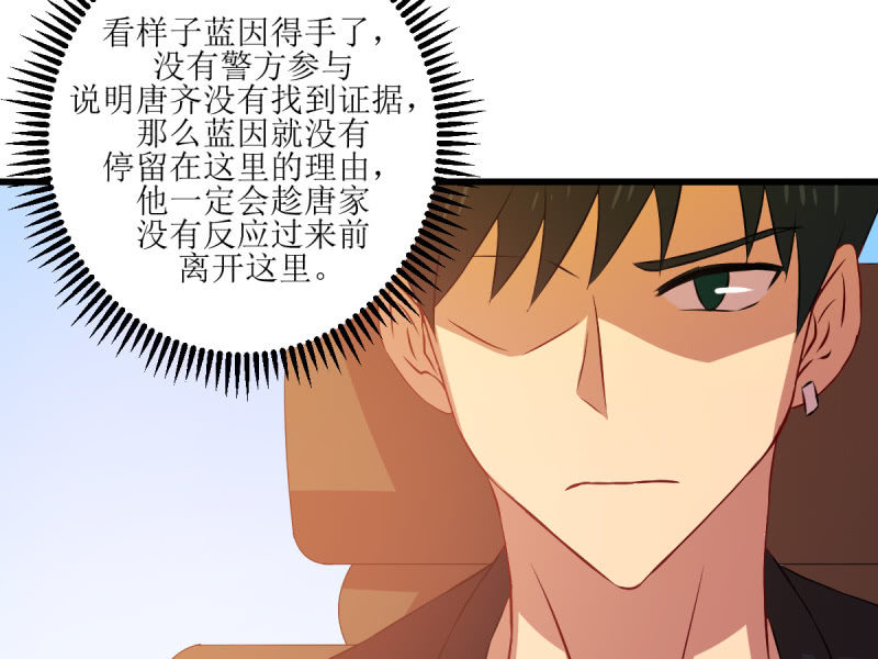 第八十章-第80话