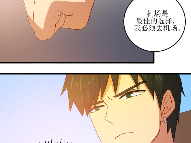 第八十章-第80话