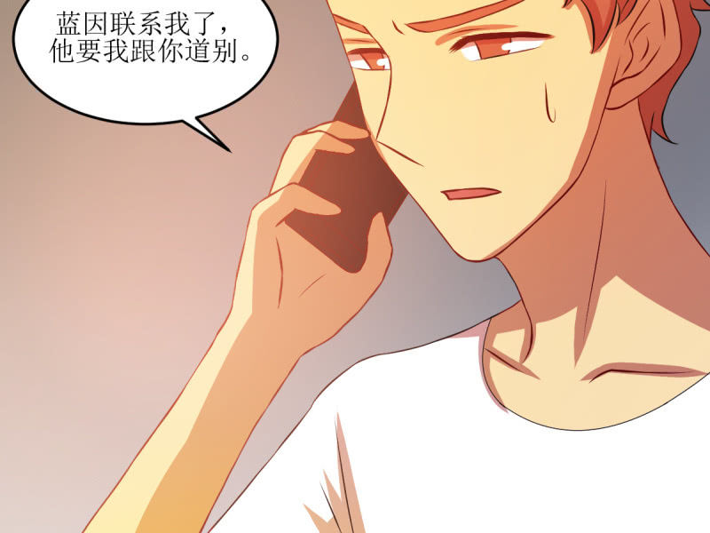 第八十章-第80话