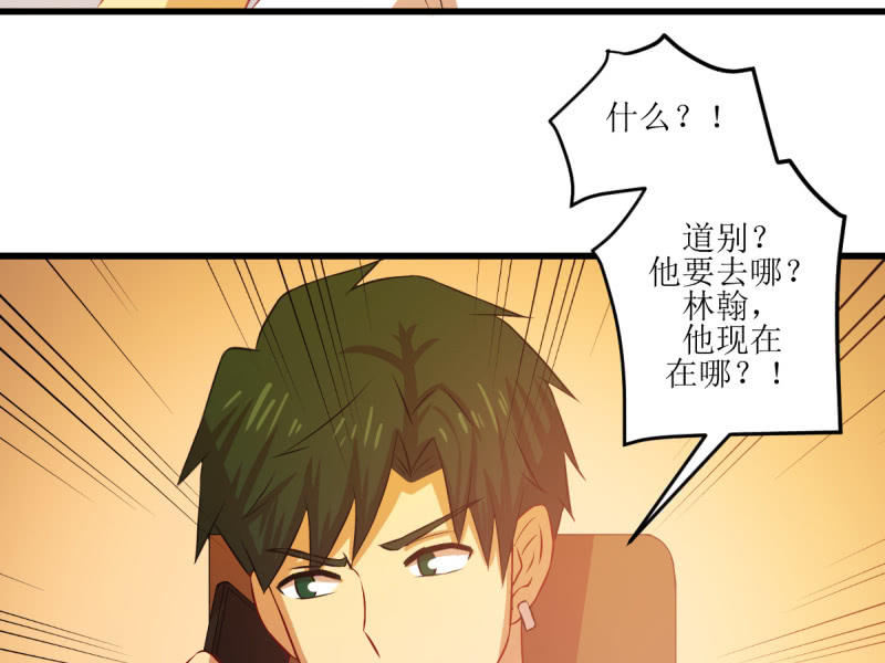 第八十章-第80话