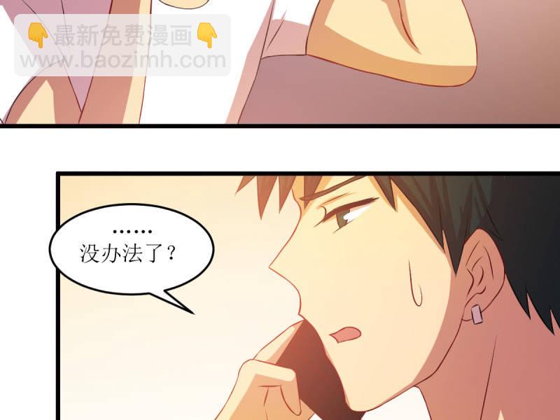 第八十章-第80话