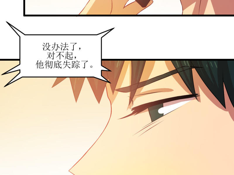 第八十章-第80话