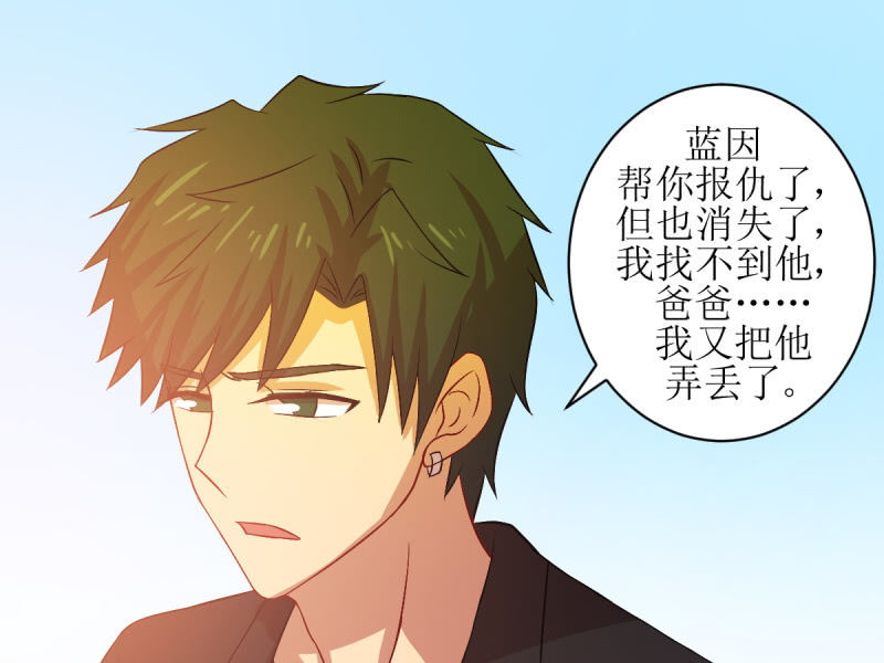 第八十章-第80话