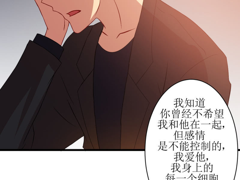 第八十章-第80话