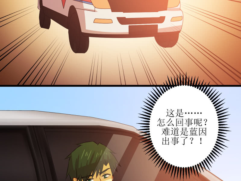 第八十章-第80话