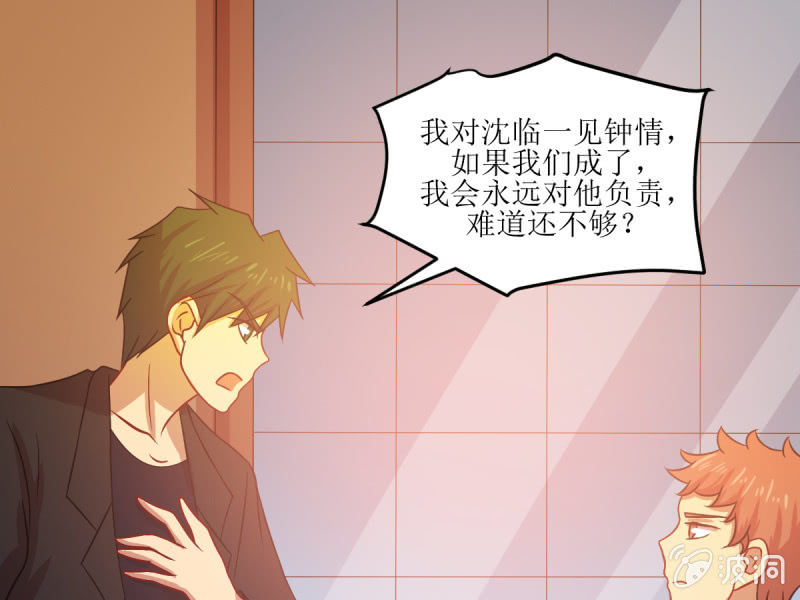 第八十二章(1/2)-第82话