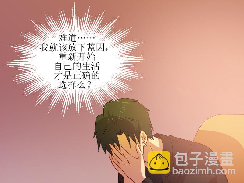 第八十二章(1/2)-第82话