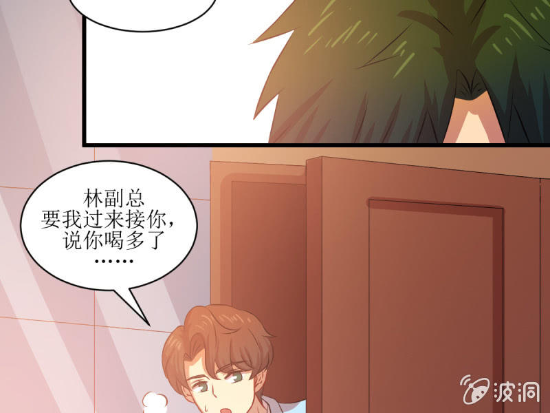 第八十二章(1/2)-第82话