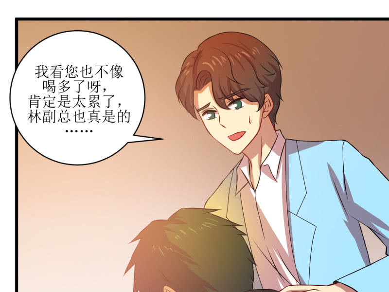 第八十二章(1/2)-第82话