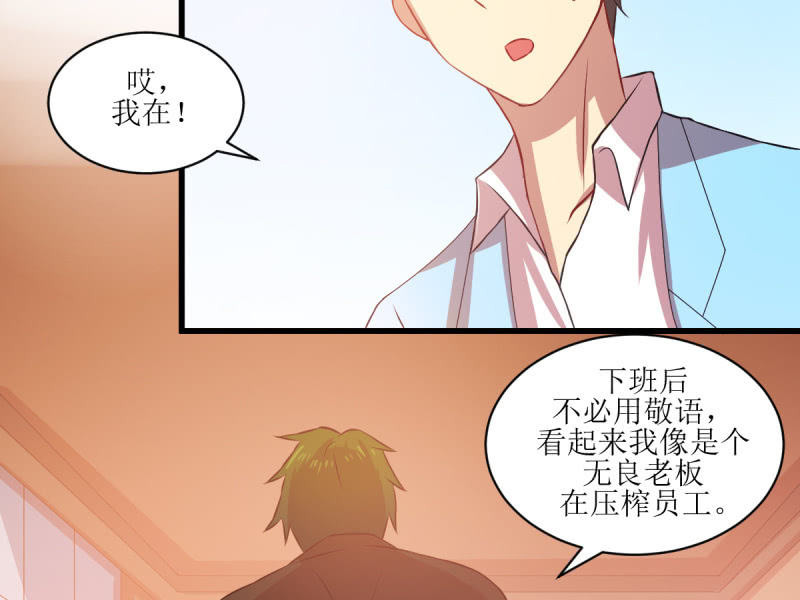 第八十二章(1/2)-第82话