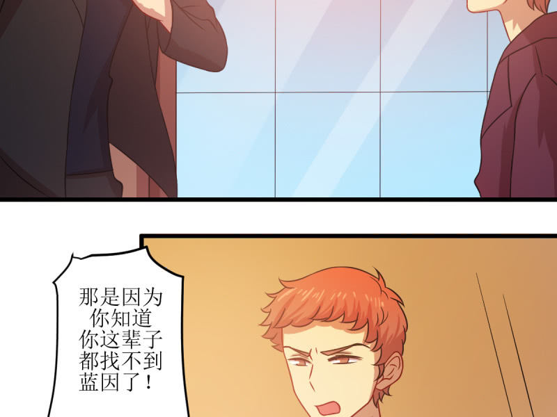 第八十二章(1/2)-第82话