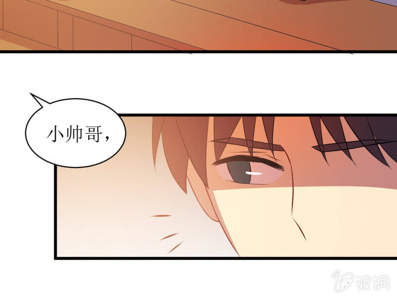 第八十二章(1/2)-第82话