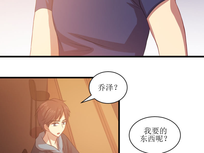 第八十二章(1/2)-第82话