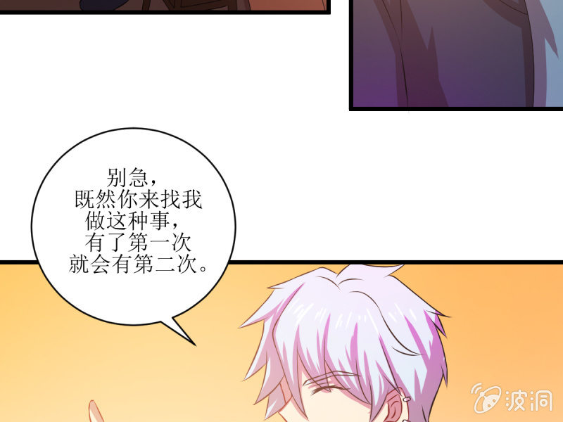 第八十二章(1/2)-第82话