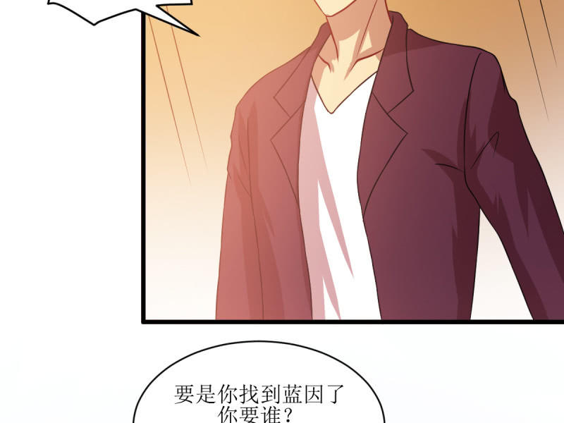 第八十二章(1/2)-第82话