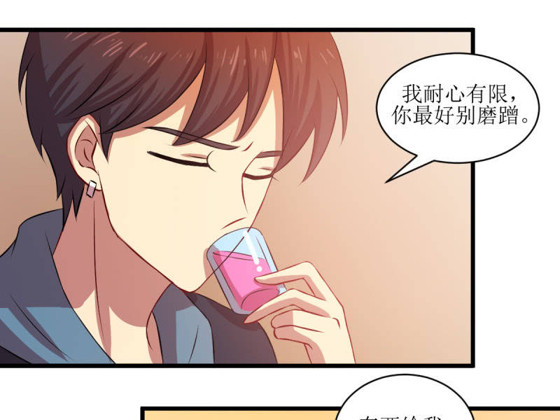 第八十二章(1/2)-第82话