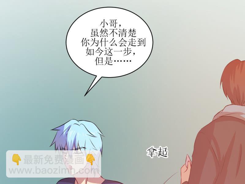 第八十二章(1/2)-第82话