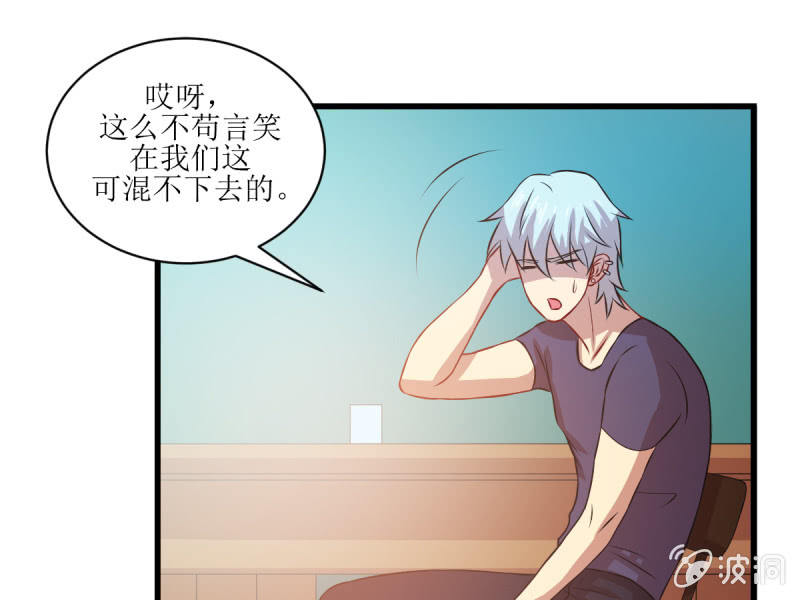 第八十二章(1/2)-第82话