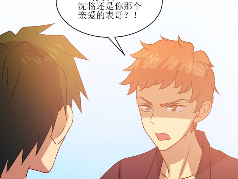 第八十二章(1/2)-第82话